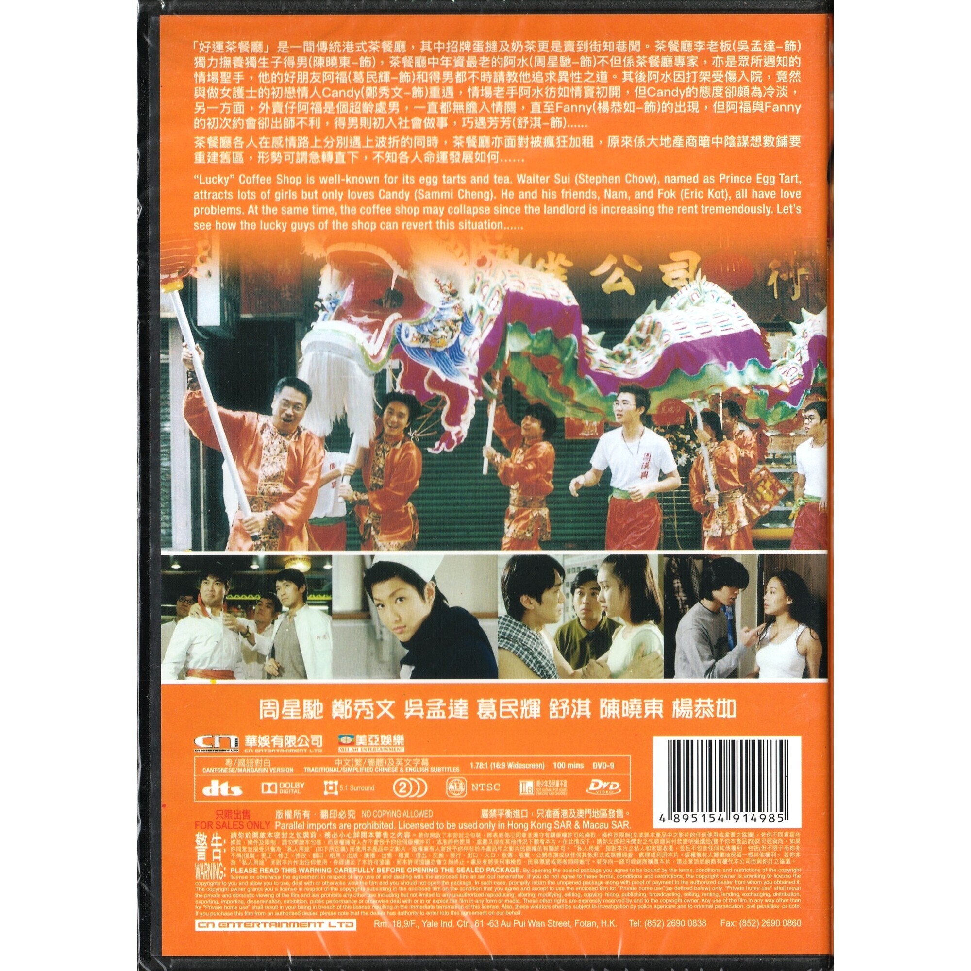 特價活動