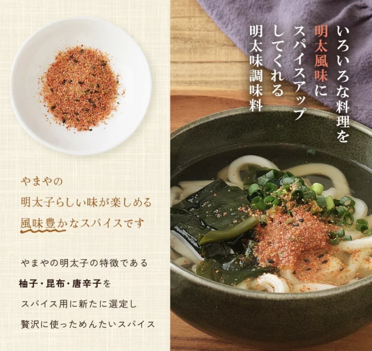【多莉推薦】JP 博多 YAMAYA 明太子特製調味粉 50g 1524 TK260716