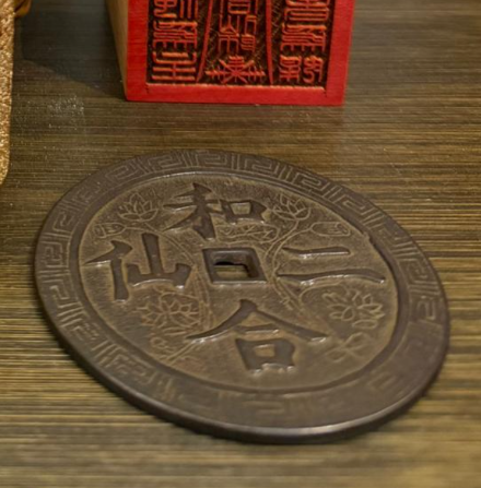 DL260716 - D6 和合二仙古銅錢（會有硃砂印，不要抹走）（預計8月中到貨，只限尖沙咀門店自取不包郵）