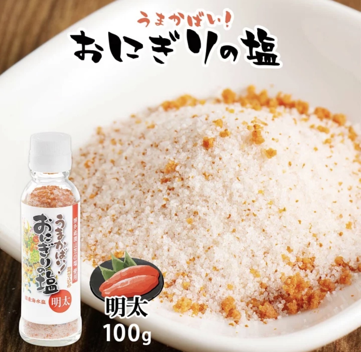 JP 博多衹園 明太子風味飯團鹽 3292 TK260716