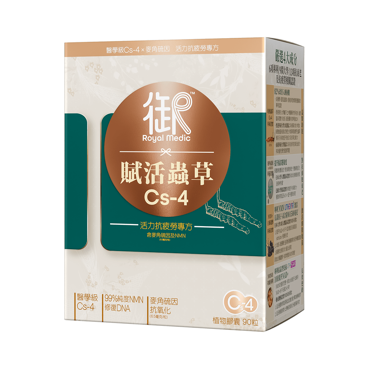 Royal Medic Vitality Cs-4 90 Capsules