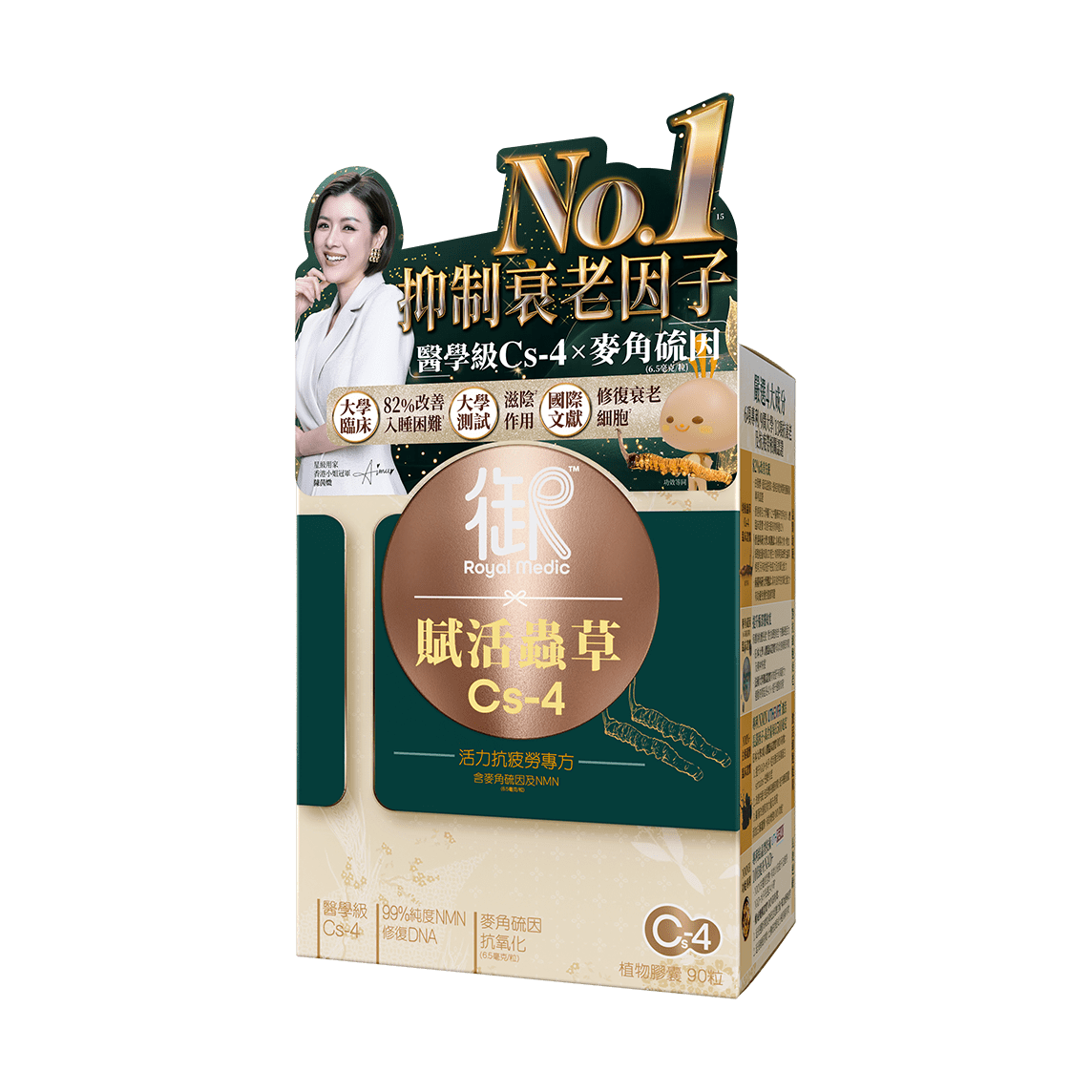Royal Medic Vitality Cs-4 90 Capsules
