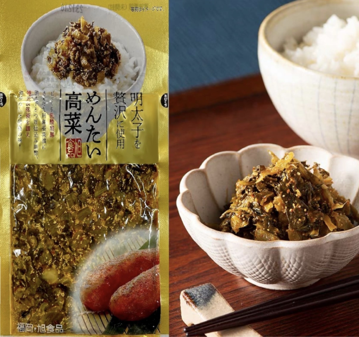 【長線好評】JP 九州福岡明太子高菜 100g 2138 TK260716