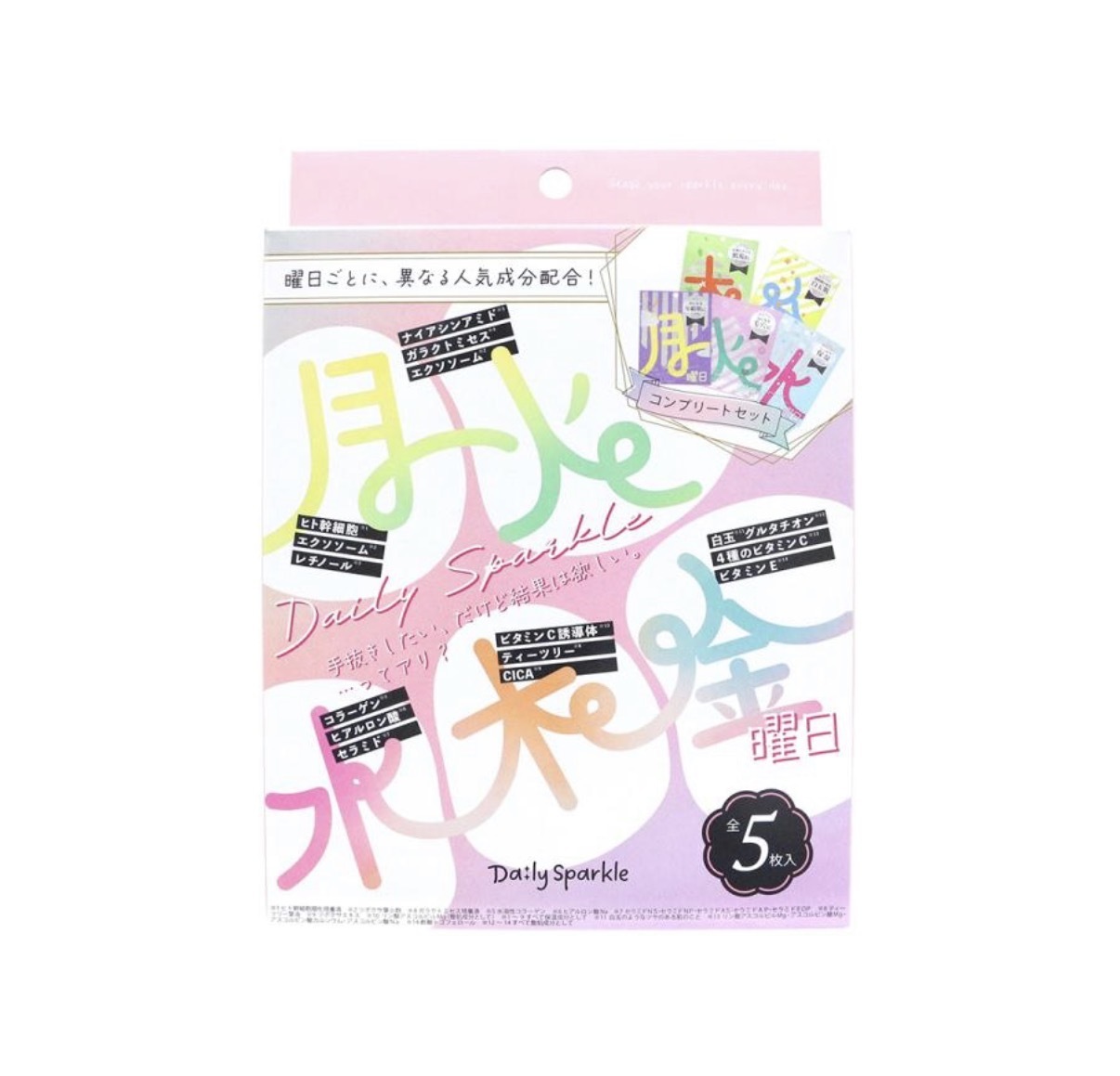 【直播大優惠】JP Daily Sparkle 面膜套裝 5塊 1086 TK260716