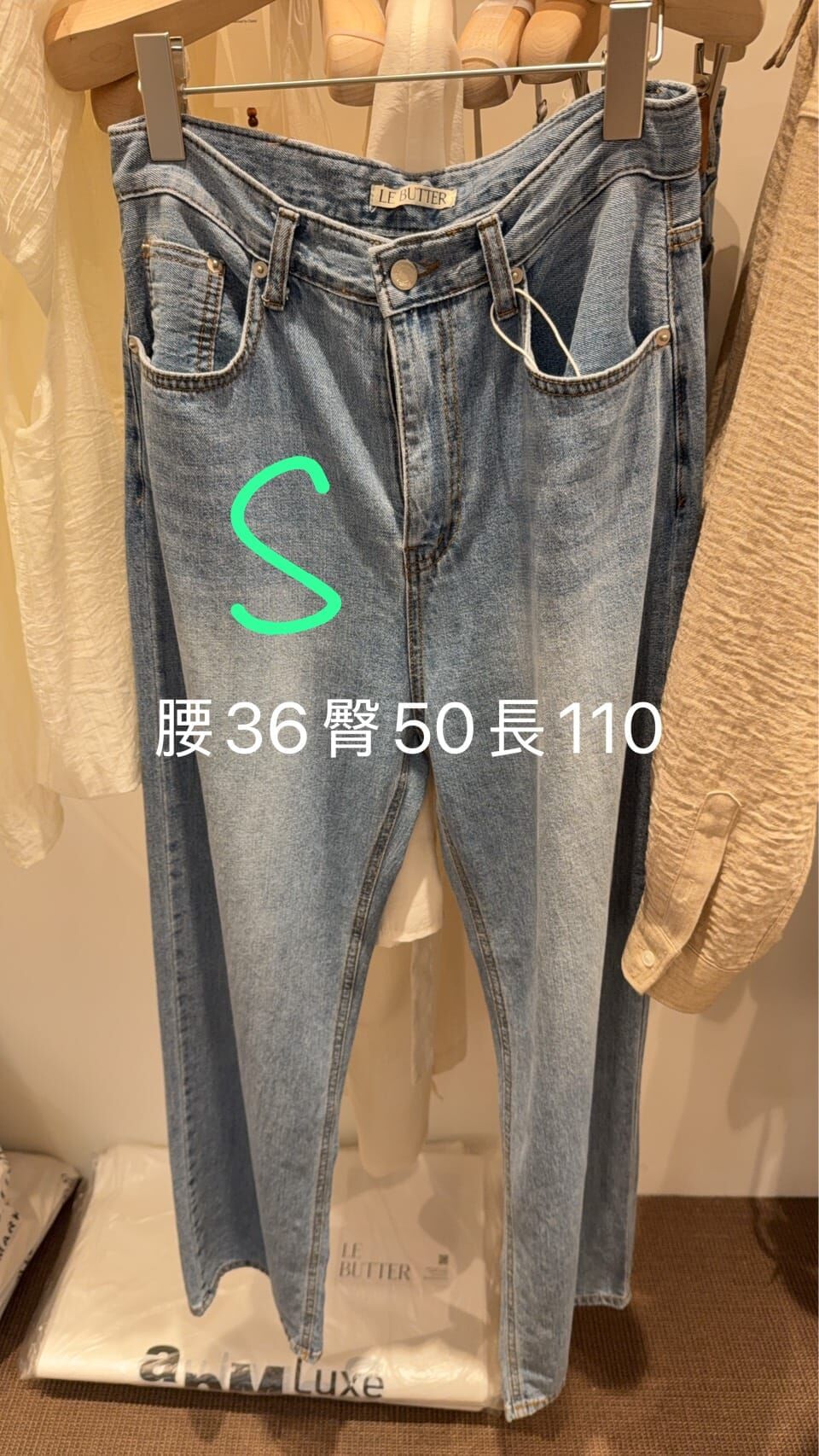 LB6402 淺色直筒牛仔褲