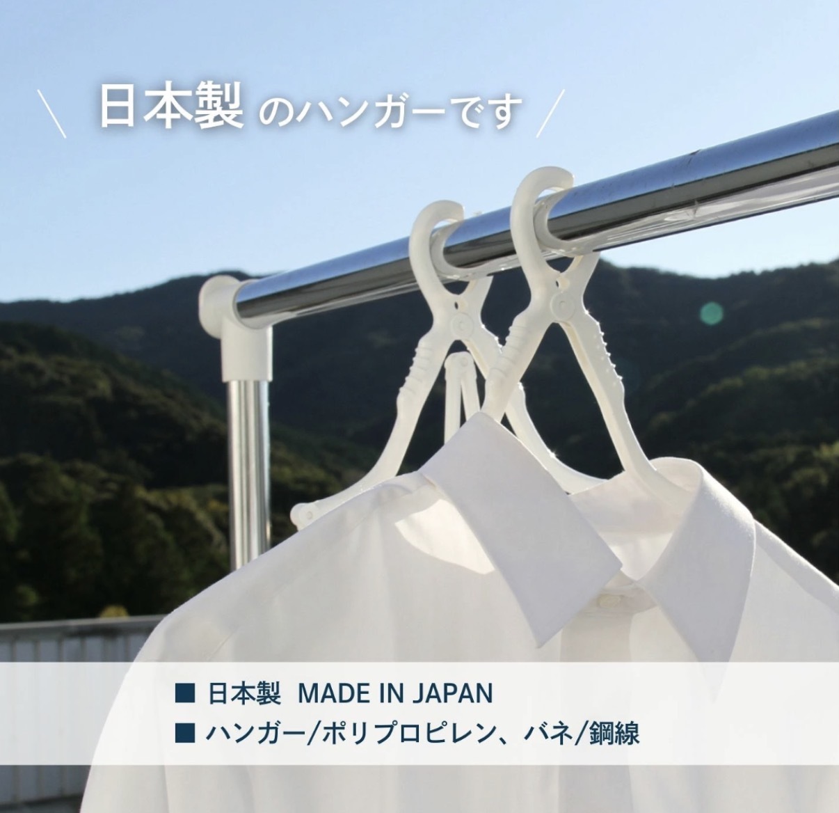 【多莉推薦】JP  多功用折疊衣架（2件套）1790 TK260716