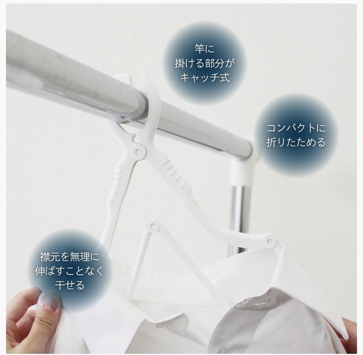 【多莉推薦】JP  多功用折疊衣架（2件套）1790 TK260716