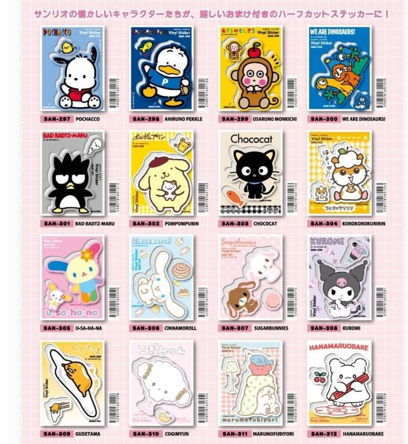 Sanrio 貼紙