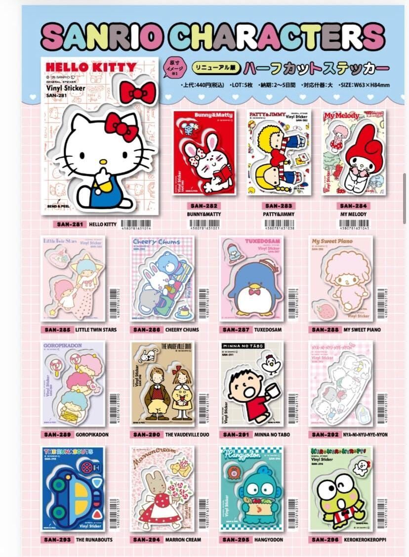 Sanrio 貼紙
