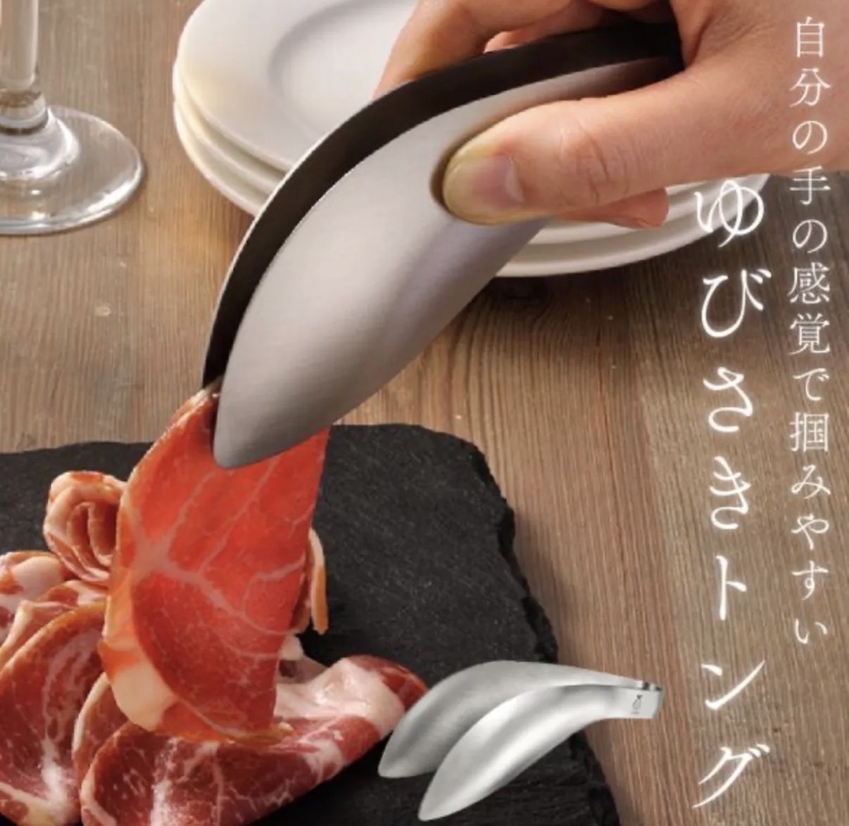 【日本大熱】JP 日本製不鏽鋼尖型料理夾 5055 TK260716