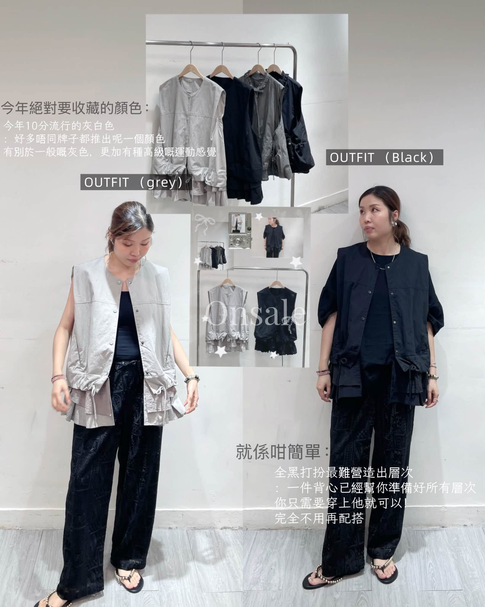 0213449a/小圓領三層恤衫背心外套54/54/29