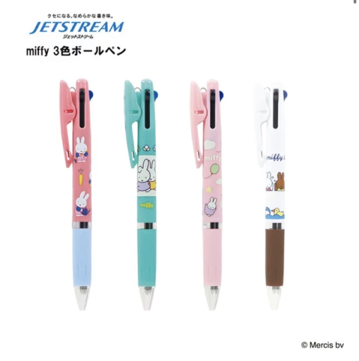 【連線大優惠】JP Jetstream Miffy 三色原子筆 4521 TK260716