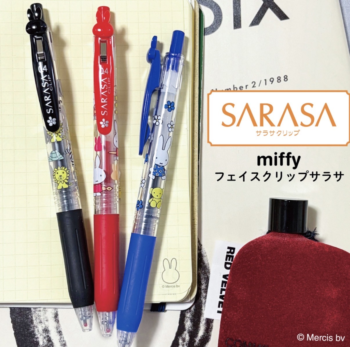JP Sarasa Miffy 立體公仔 原子筆 4521 TK260716