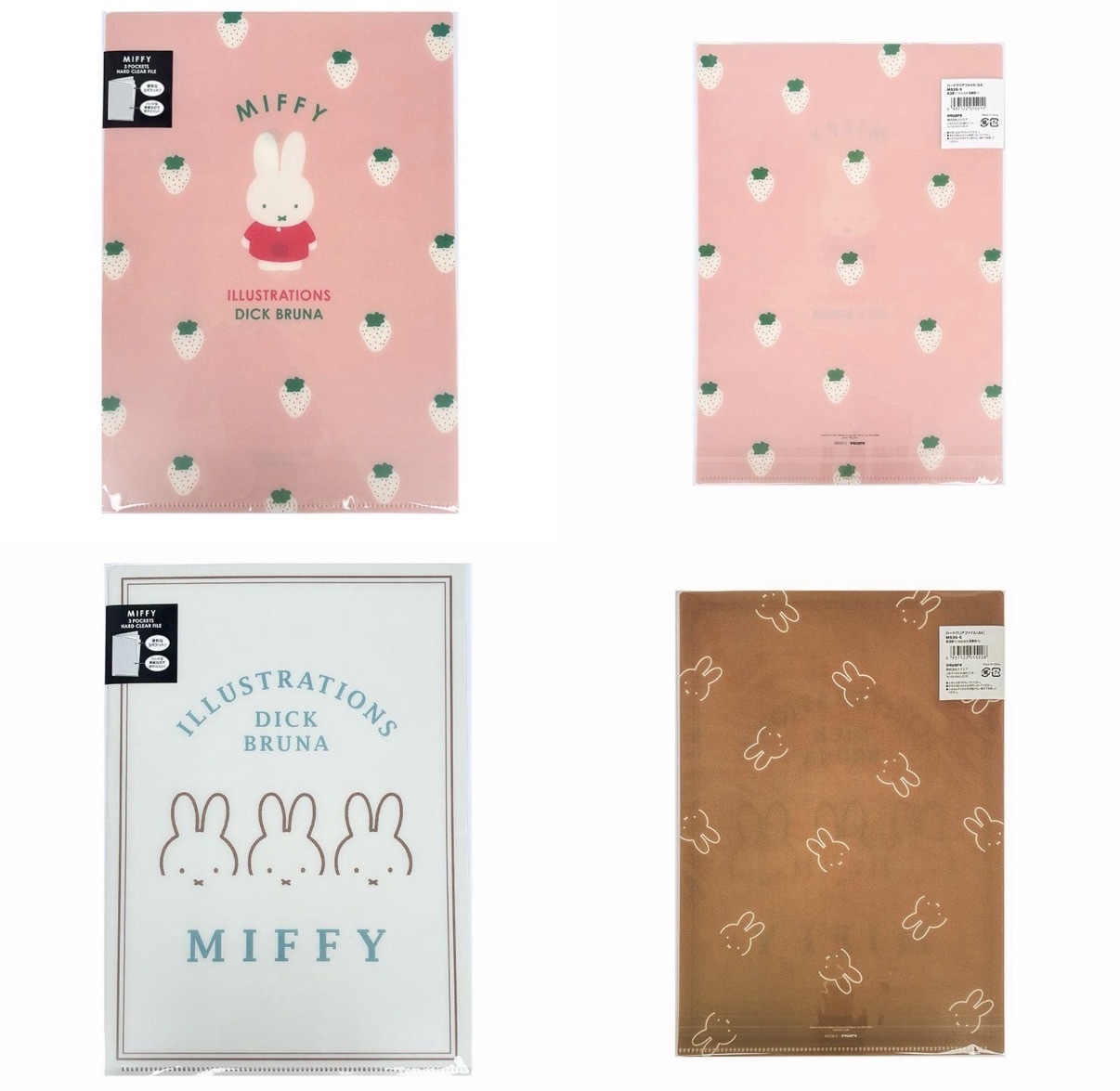 JP Miffy 磨沙 3P A4 File 5211 5228 TK260716