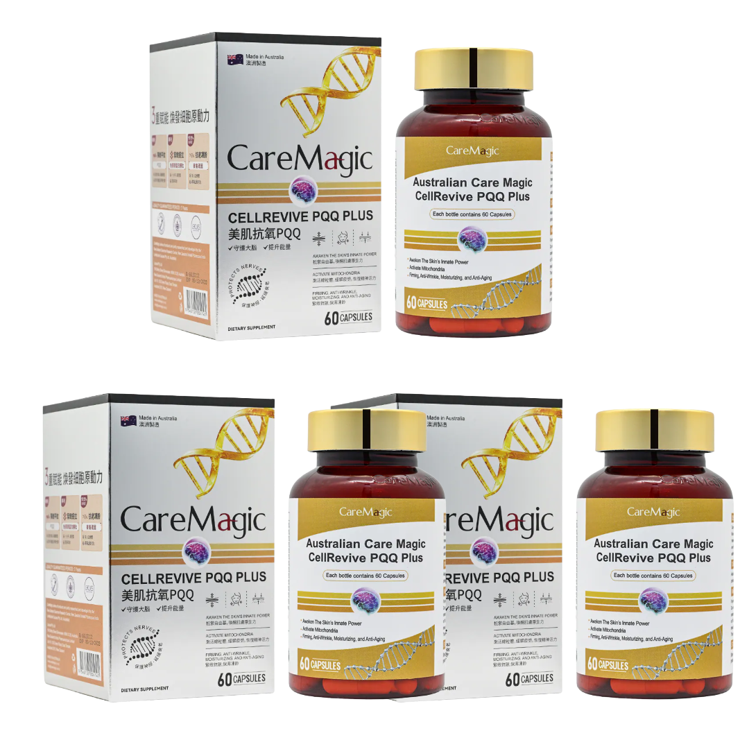 CM023 CareMagic 美肌抗氧PQQ 60粒 一套3件