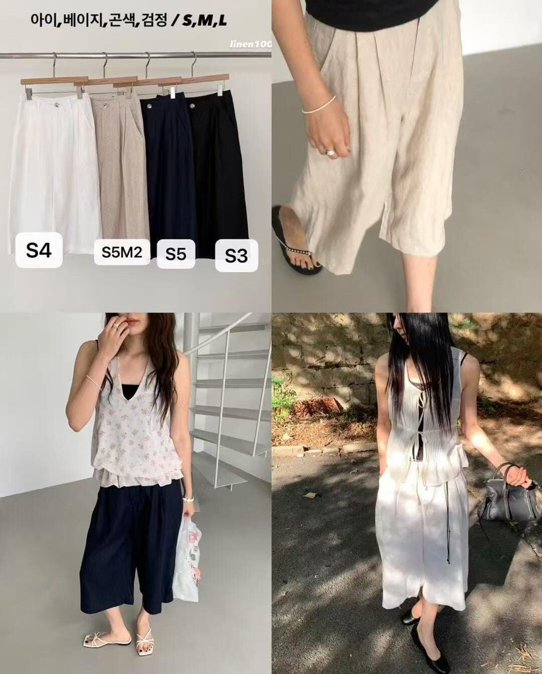 OM6405 麻質七分寬褲 *特價貨品不設退換*