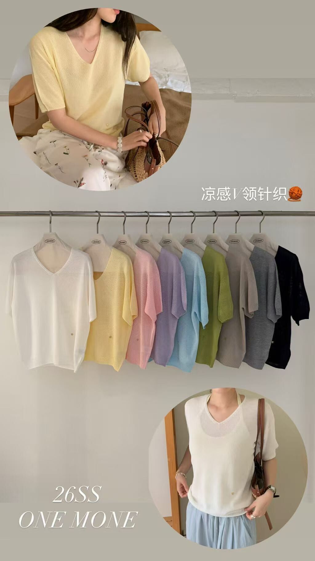 OM6406 V領線料上衣 *特價貨品不設退換*