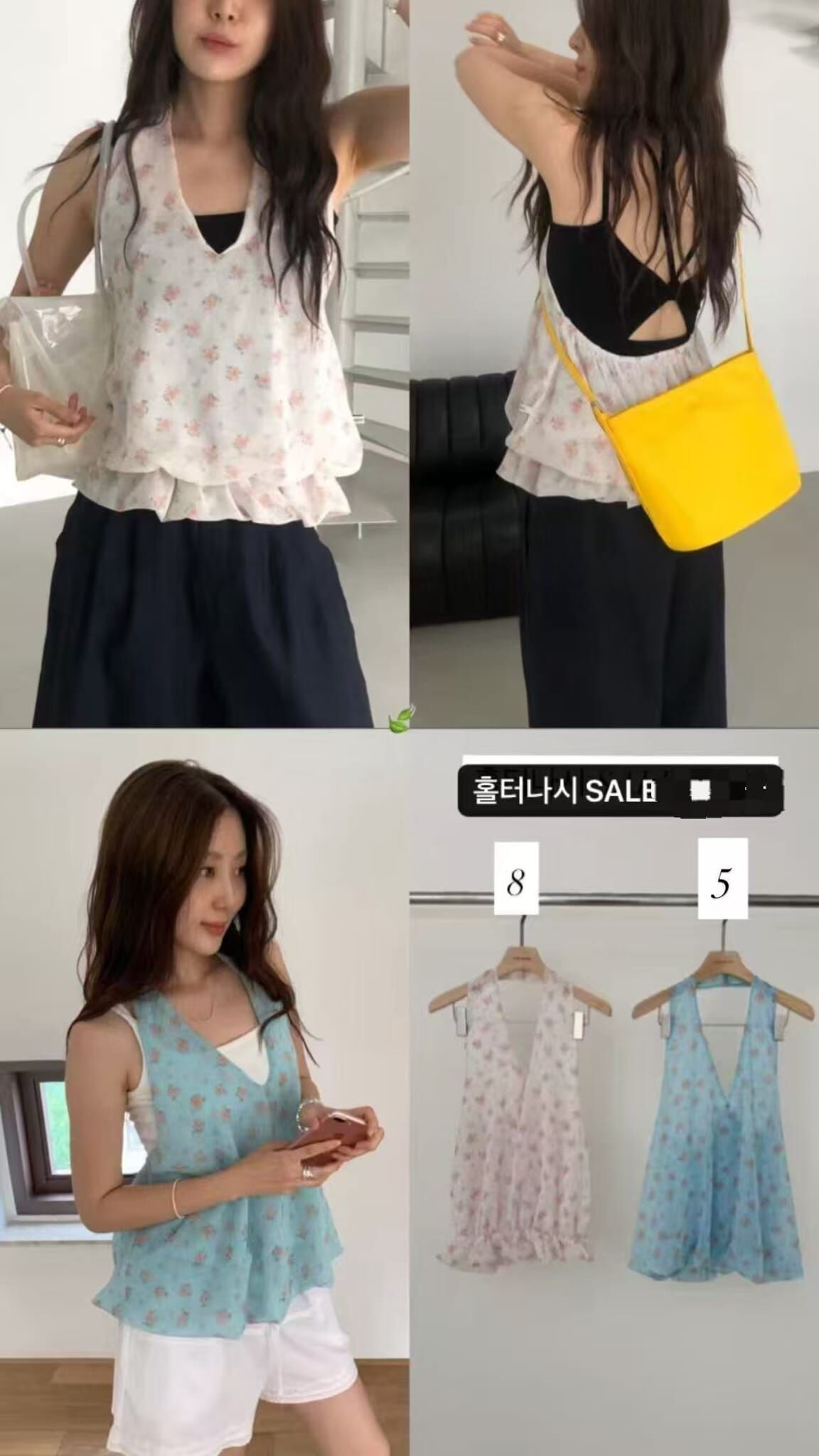 OM6408 碎花掛頸背心 *特價貨品不設退換*
