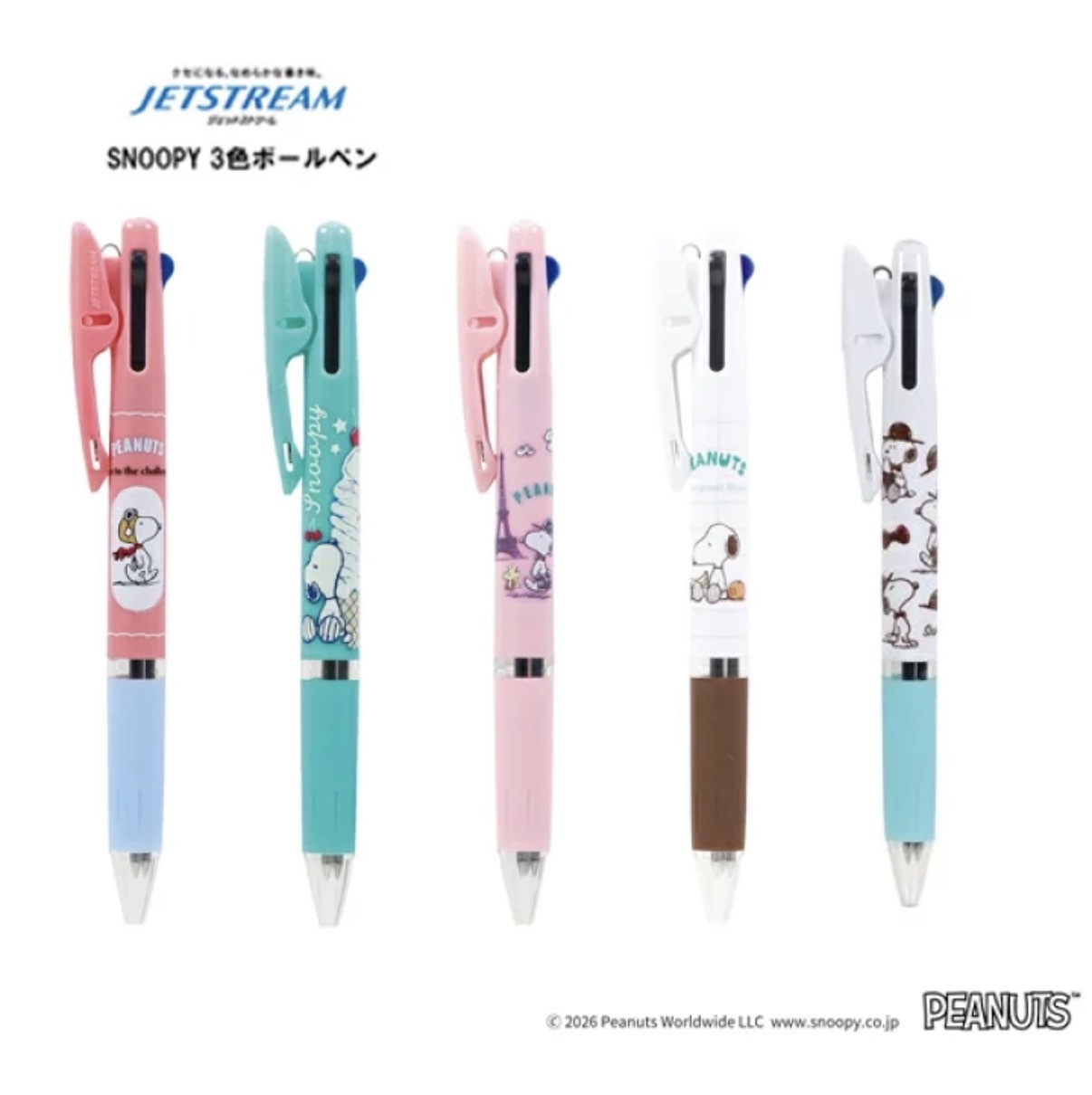 【連線大優惠】JP Jetstream Snoopy 三色原子筆 4521 TK260716