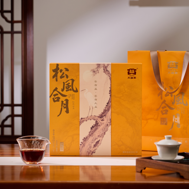 2026年大益普洱熟茶松風合月熟茶8克x24袋獨立包裝（192g)