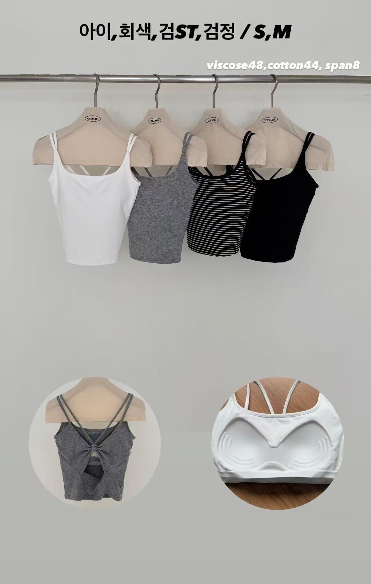 OM6410 雙肩帶露背Bra top