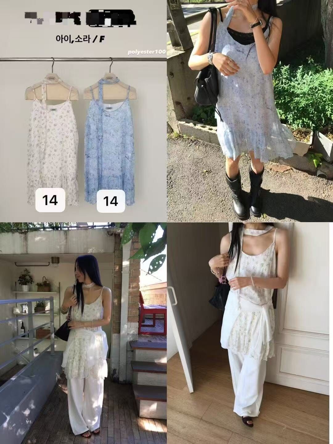 OM6413 紮染領巾皺皺吊帶連身裙 *特價貨品不設退換*