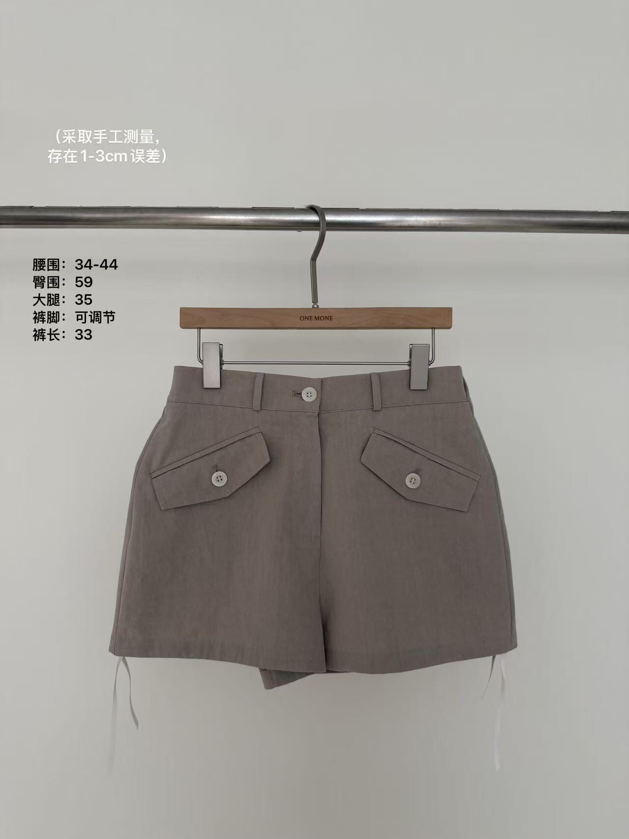 OM6416 反蓋南瓜短褲 *特價貨品不設退換*
