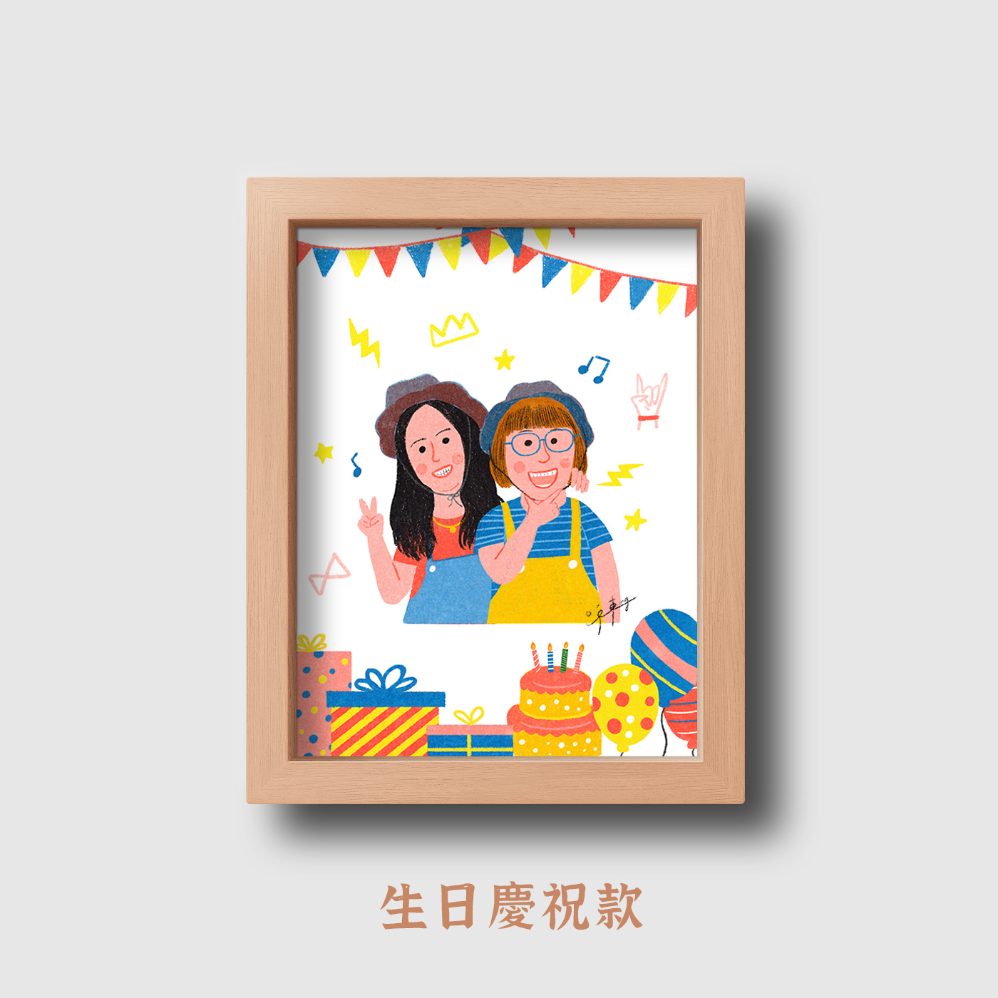 ☛似顏繪☚ 限量訂製