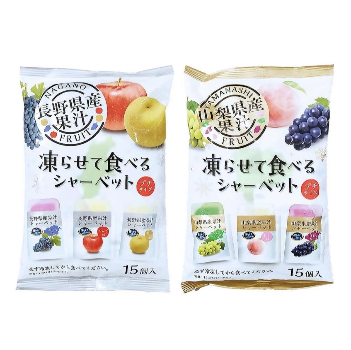 【夏日推薦】JP 日本水果汁雜錦沙冰 15個 0250 3405 TK260716