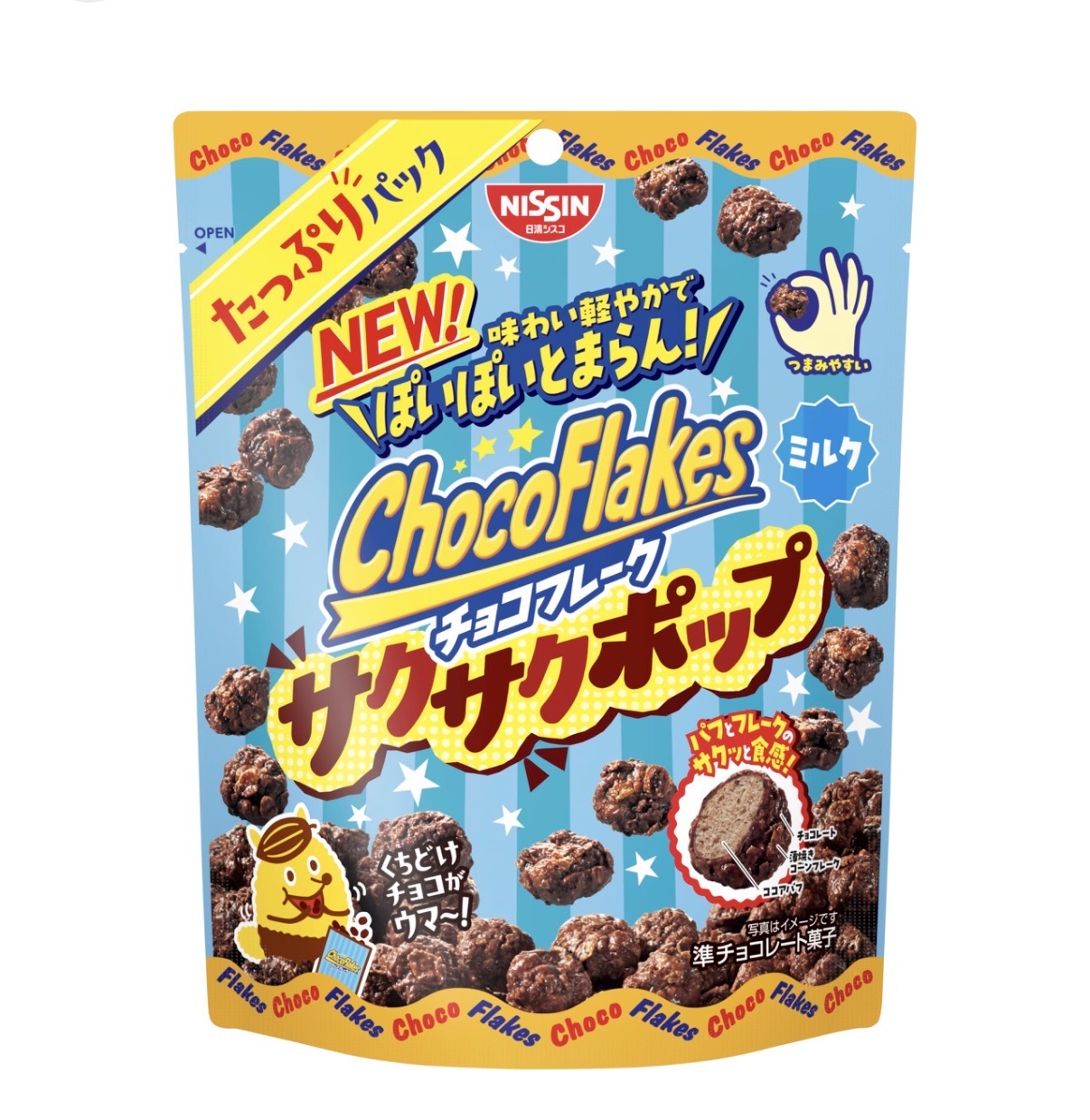 JP 超脆脆朱古力波波 牛奶味 63g 0021 TK260716