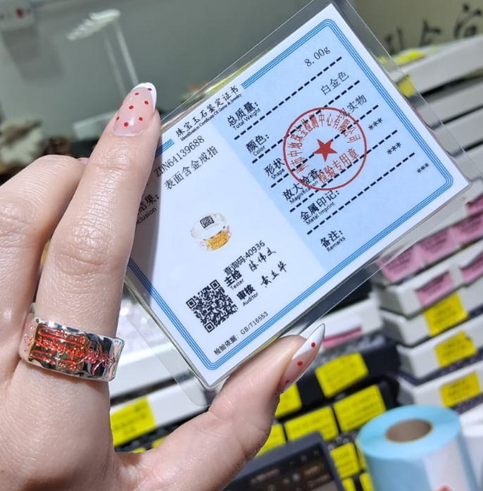 260716 - A6 招財符五爺真金電鍍開口戒指（一物一證書）（8月底加持完畢）