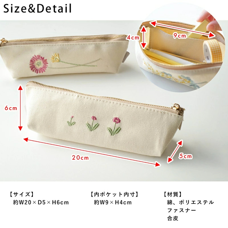 花朵刺繡 帆布筆袋｜日本ito&