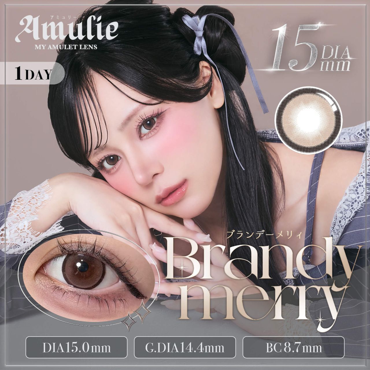 Amulie 1 Day (Brandy Merry)(10P)