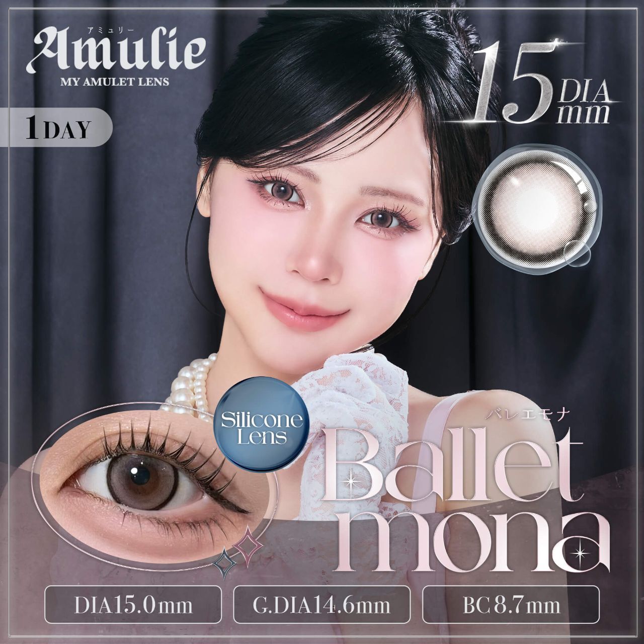 Amulie 1 Day (Ballet Mona)(10P)