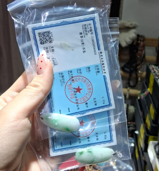 260716 - A14 天然A貨飄花蘋果辣陽綠翡翠福瓜吊墜1粒 送鈦鋼鏈（一物一證書）