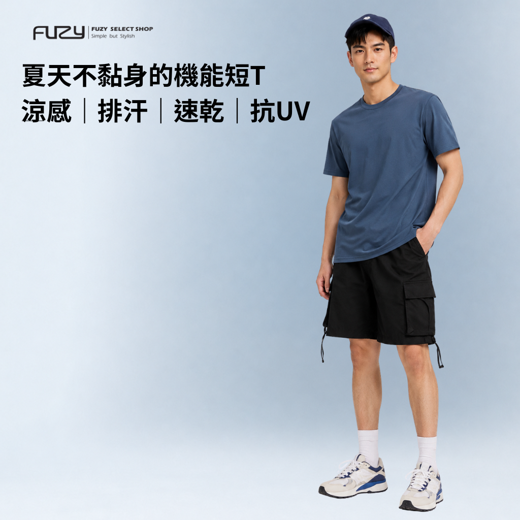 涼感吸濕排汗衫 素t 短T 有超大尺碼短袖男女可穿 - S201242