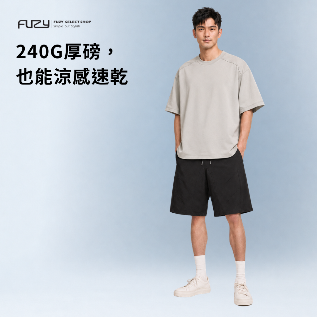 SORONA 涼感 寬鬆闊型 男生寬鬆 五分袖 剪裁 短袖 反車線 素T【 FUZY 】- S201688