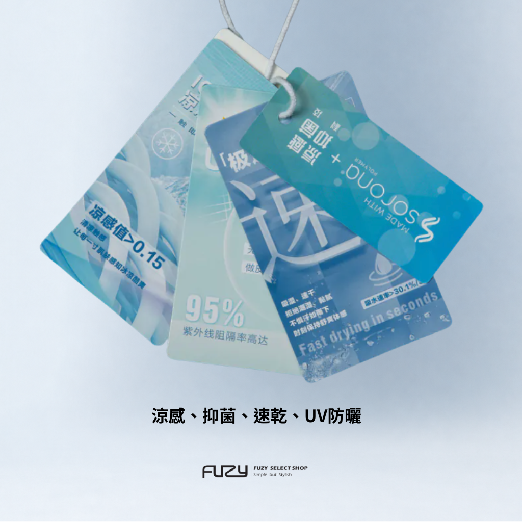 SORONA 涼感 寬鬆闊型 男生寬鬆 五分袖 剪裁 短袖 反車線 素T【 FUZY 】- S201688