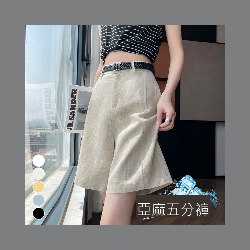 天絲亞麻五分褲