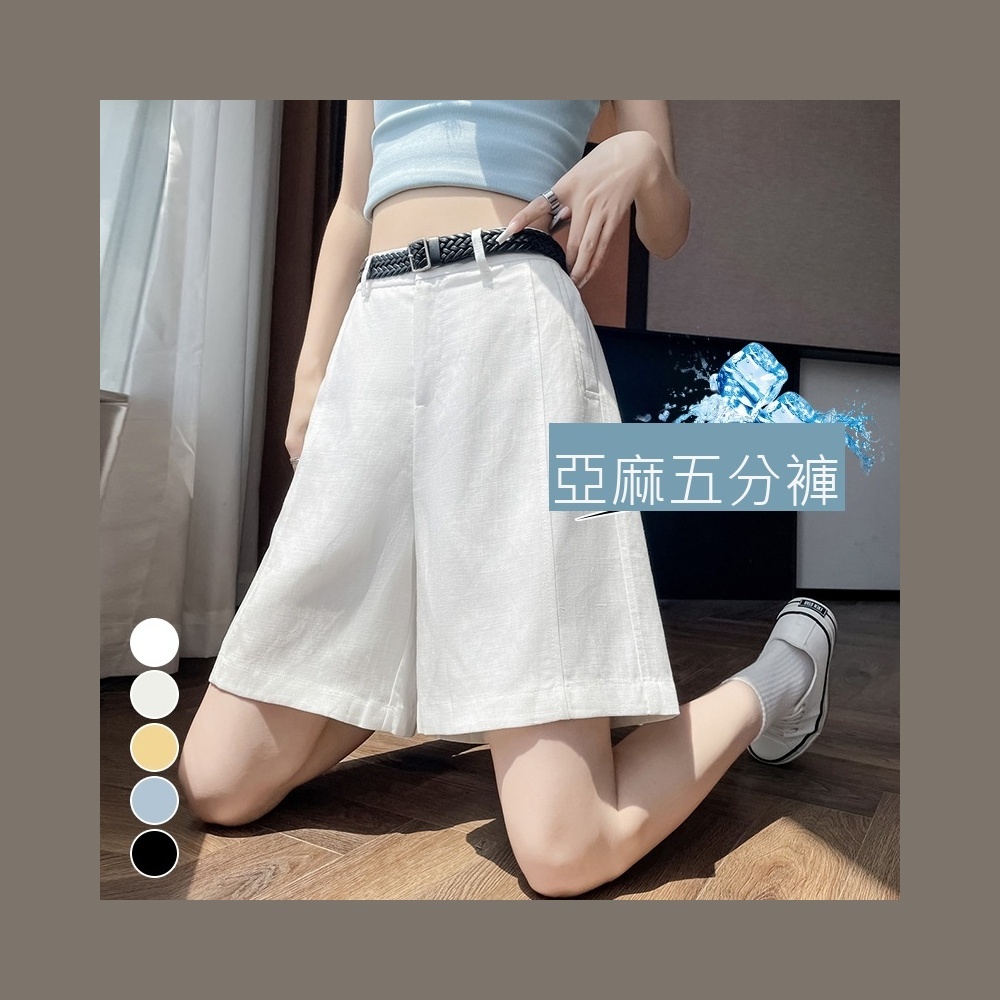 天絲亞麻五分褲