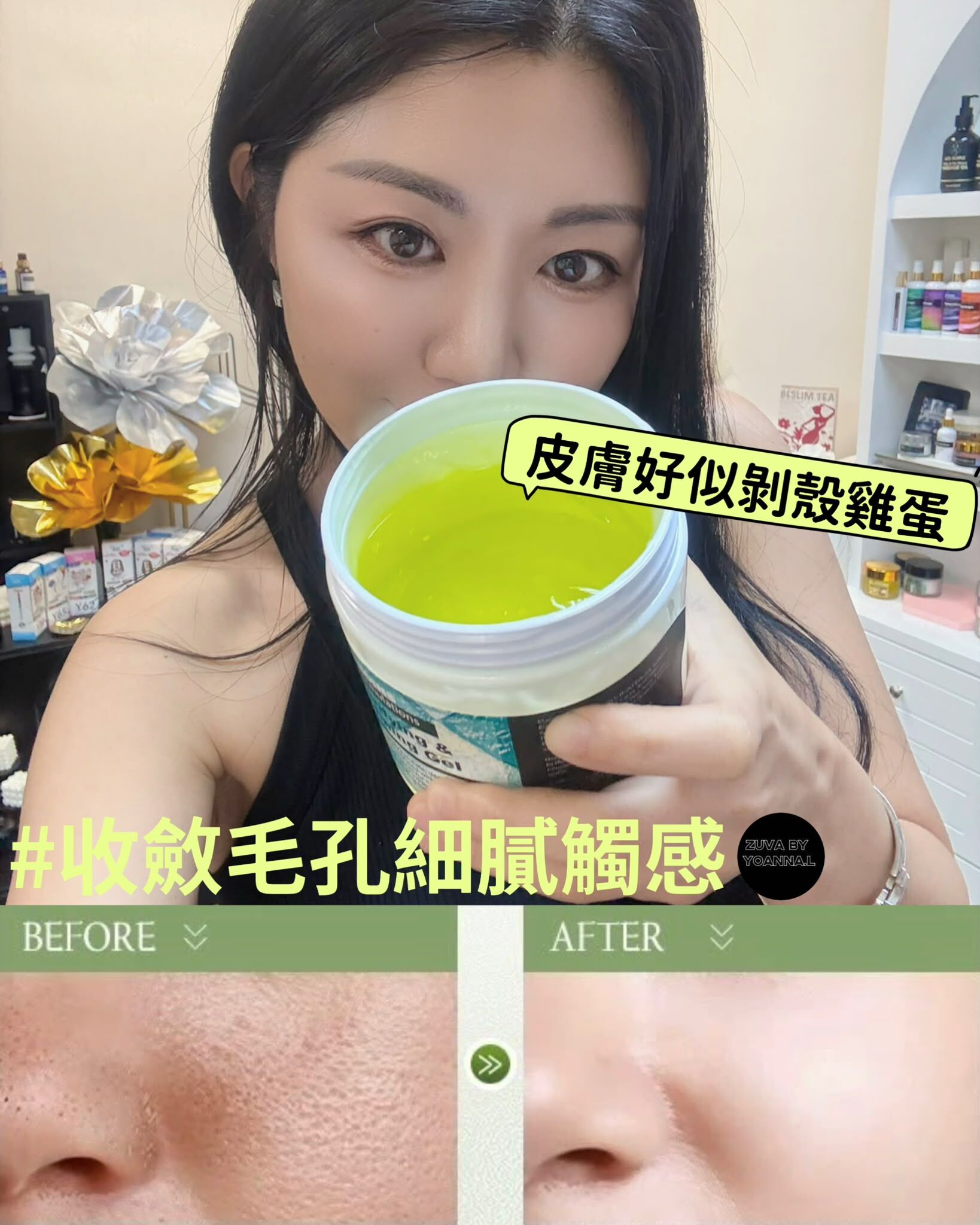 （收斂毛孔細膩觸感）🔆Les-Soins 淨透細緻煥膚啫喱 增量裝 500ml T409❤️存貨服務只限半年（2027年2月前取貨），敬請留意💢