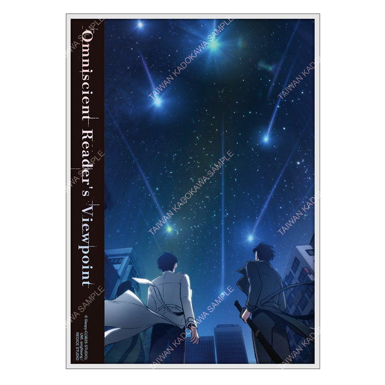 預購-全知讀者視角(漫畫) 炫彩壓克力色紙 F【8月下旬出貨】