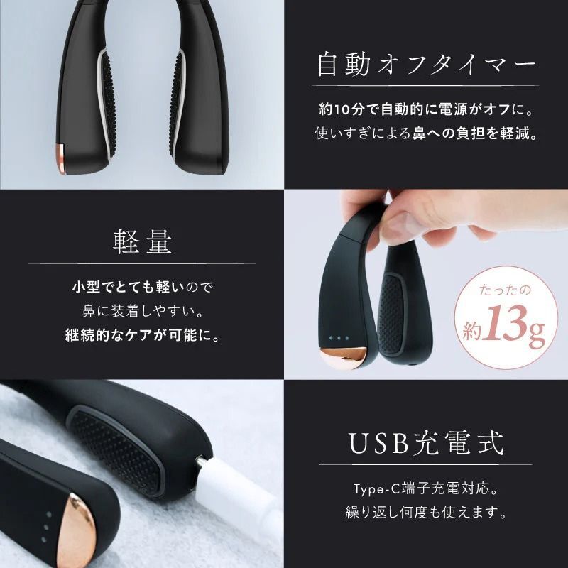 日本熱賣】日本NIPLUX QNose EMS 美鼻機|EMS 電刺激深層塑形|鼻夾物理