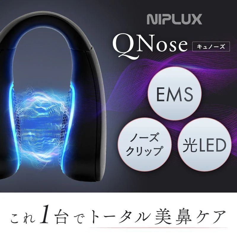 【美品】NIPLUX QNose 日本熱賣】日本NIPLUX QNose EMS 美鼻機|EMS 電刺激深層塑形|鼻夾物理