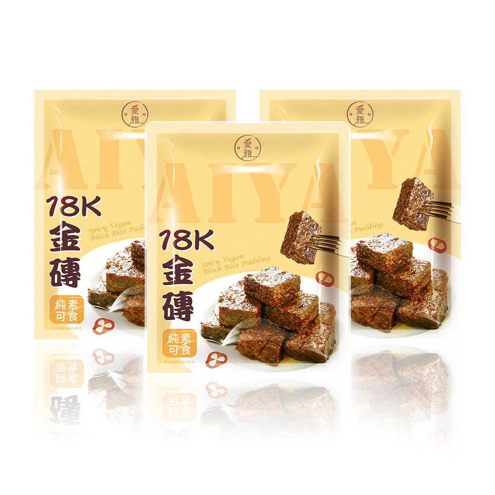 【愛雅辣呦】18K金磚獨享包(350g/包) x3