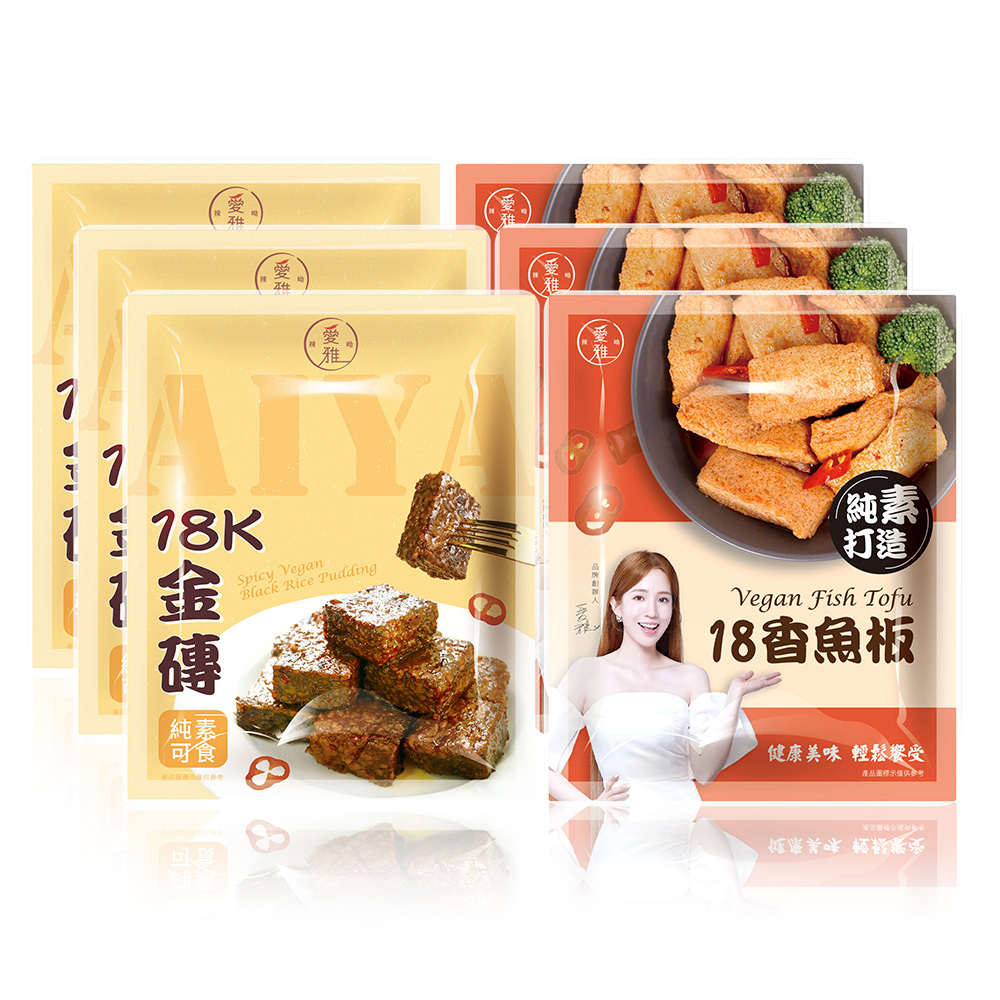 3+3【愛雅辣呦】香魚板(350g/包)  x3+18K金磚獨享包(350g/包) x3