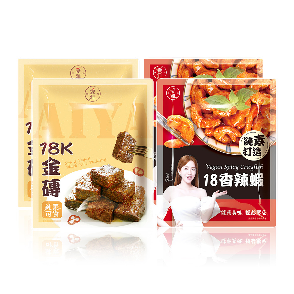 2+2【愛雅辣呦】香辣蝦(300g/包) x2+18K金磚獨享包(350g/包) x2