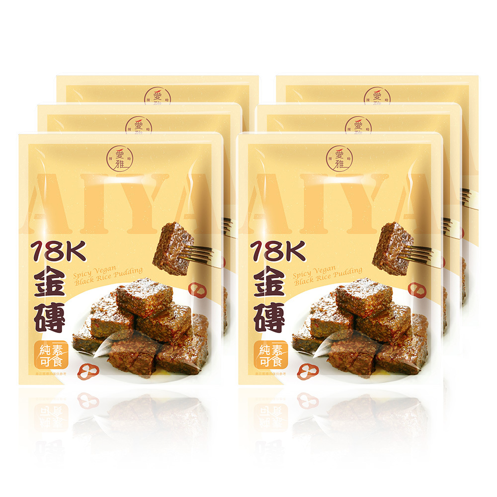 【愛雅辣呦】18K金磚獨享包(350g/包) x6
