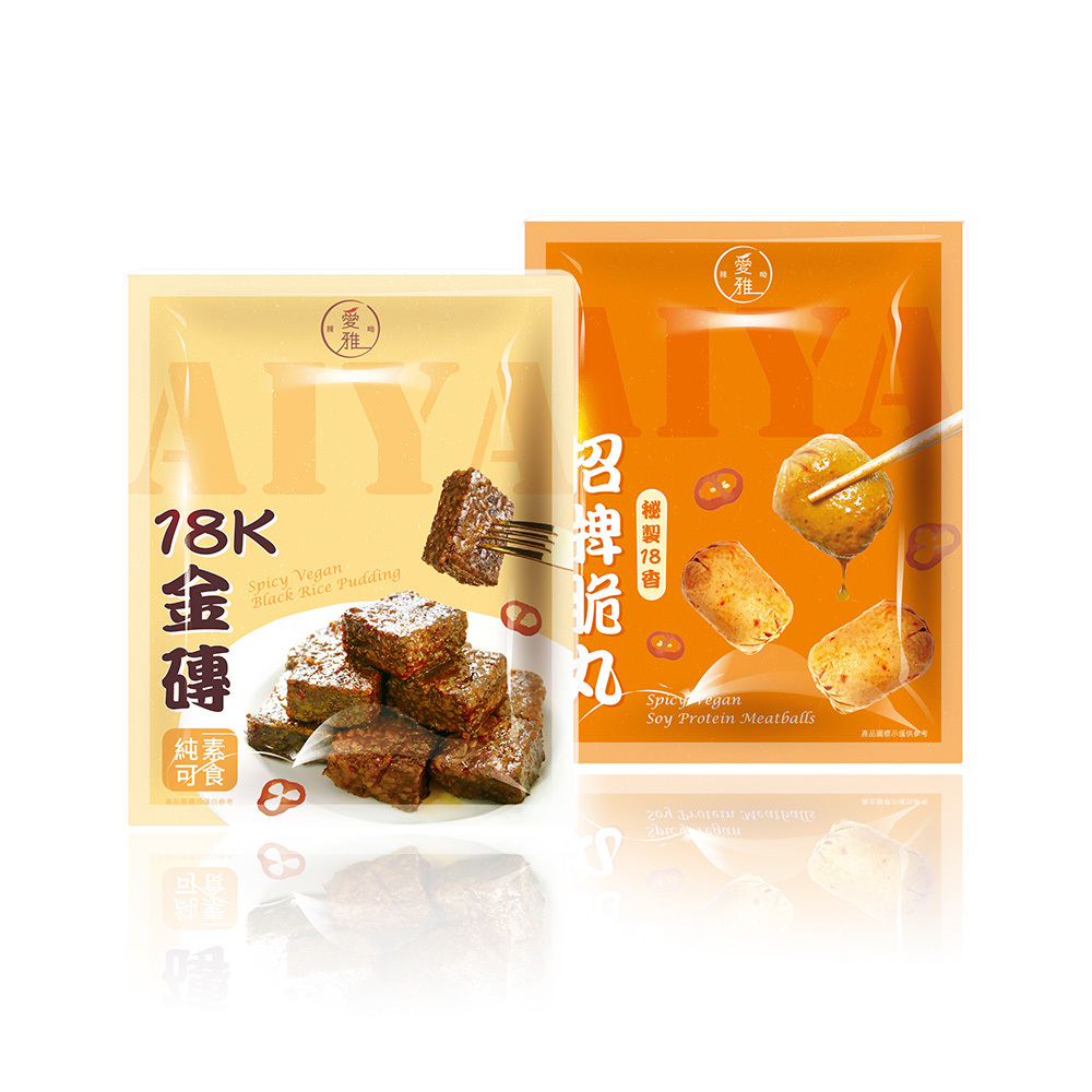 1+1【愛雅辣呦】招牌脆丸獨享包(250g/包) x1+18K金磚獨享包(350g/包) x1