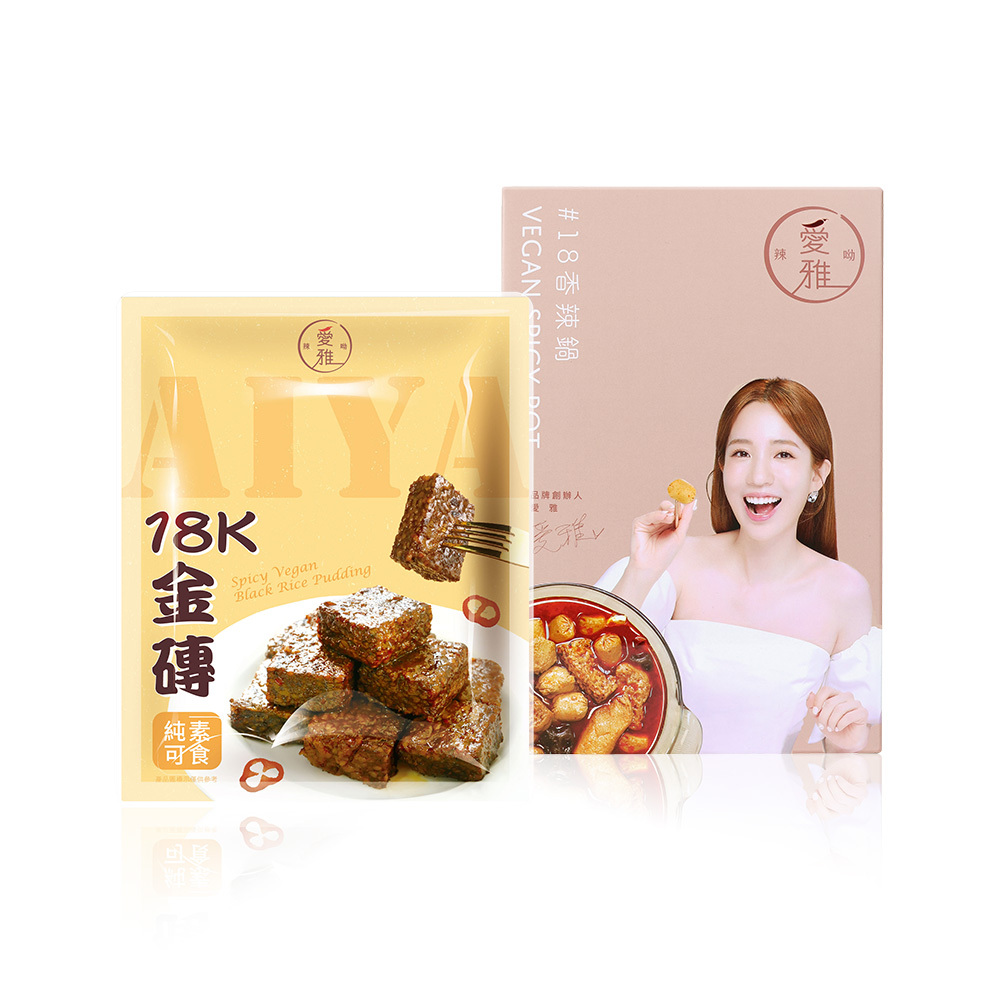 1+1【愛雅辣呦】18香辣鍋(1包/盒) x1+18K金磚獨享包(350g/包) x1